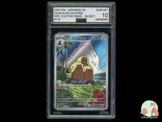Graded Alolan Dugtrio (116) Full Art Secret Rare - Super Electric Breaker - AGS 10 - Jap