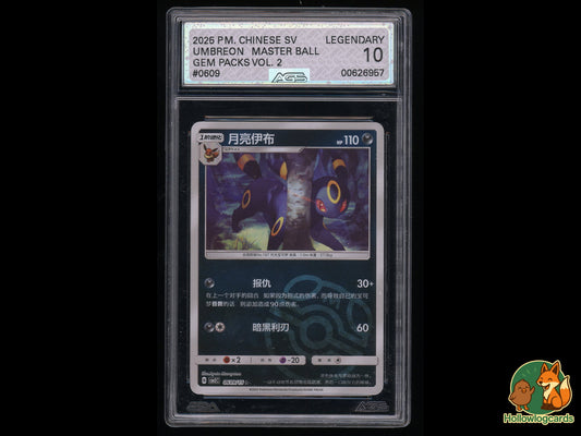 Graded Umbreon (0609) Master Ball - Gem Packs Vol. 2 - AGS 10 - Chinese