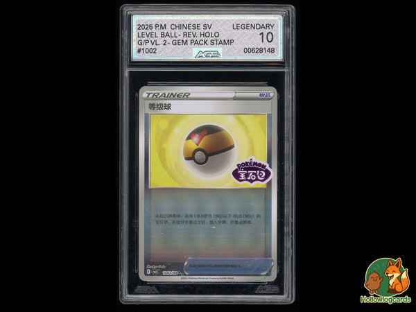 Graded Level Ball (1002) Reverse Holo Gem Pack Stamp - Gem Packs Vol. 2 - AGS 10 - Chinese