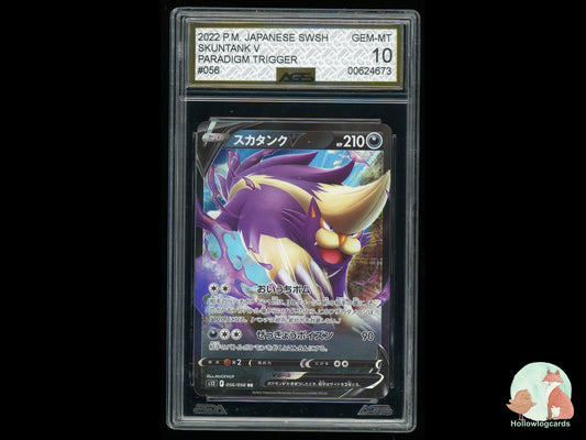 Graded Skuntank V (056) - Paradigm Trigger - AGS 10 - Jap