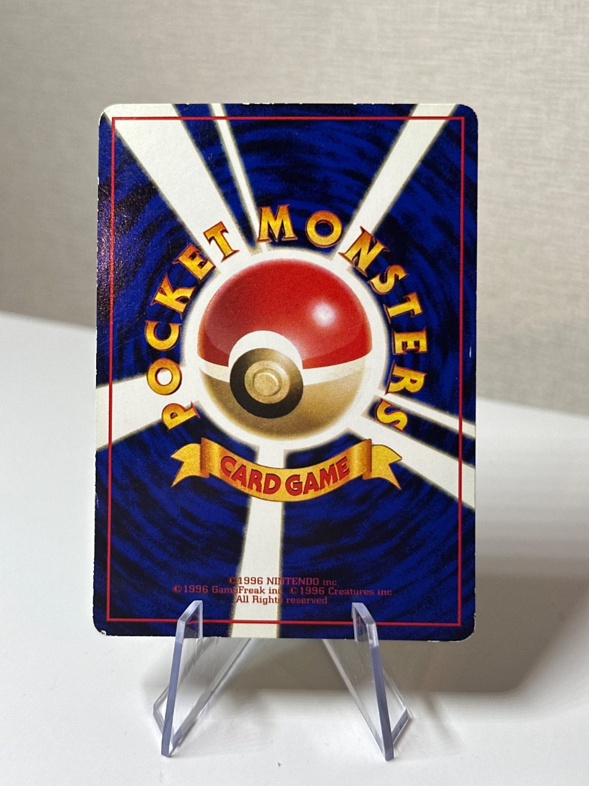 Kakuna [Series 1] #14 Pokemon Japanese Vending