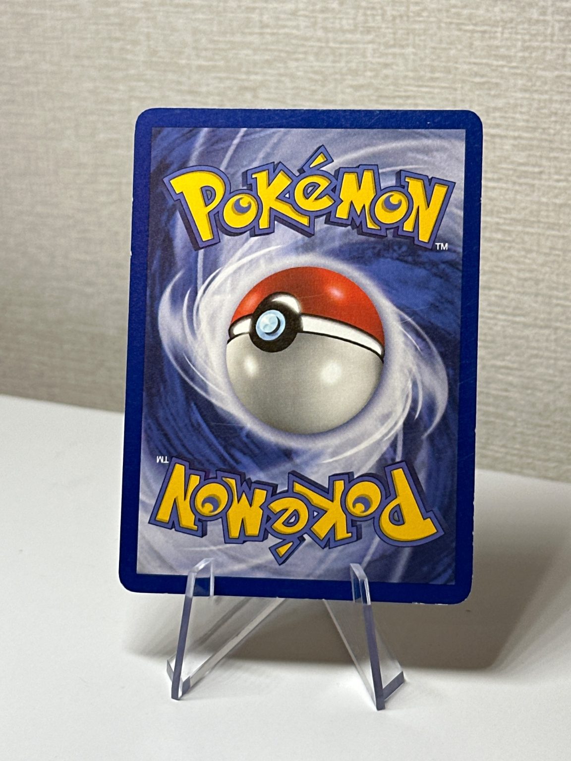 Kangaskhan - Base Set 2 - Vintage
