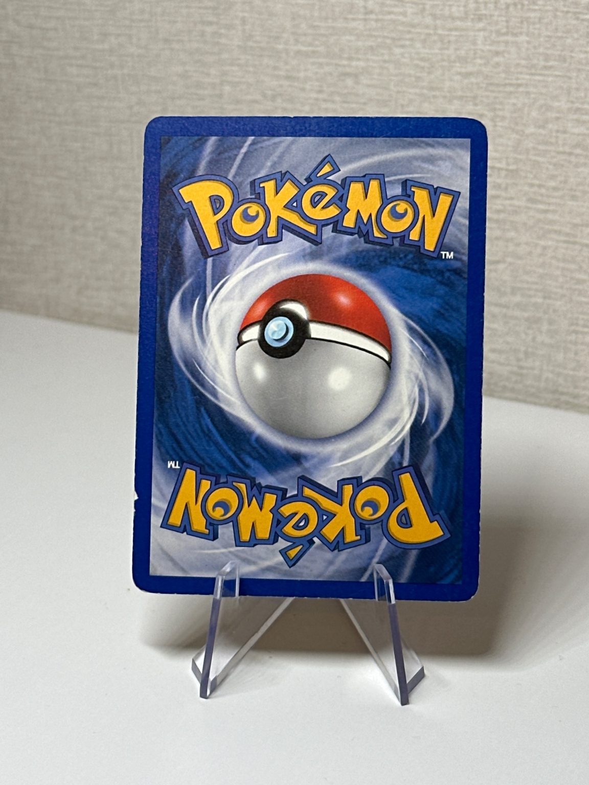Nidoking - Aquapolis 15/147 - WOTC - e-Reader - Himeno