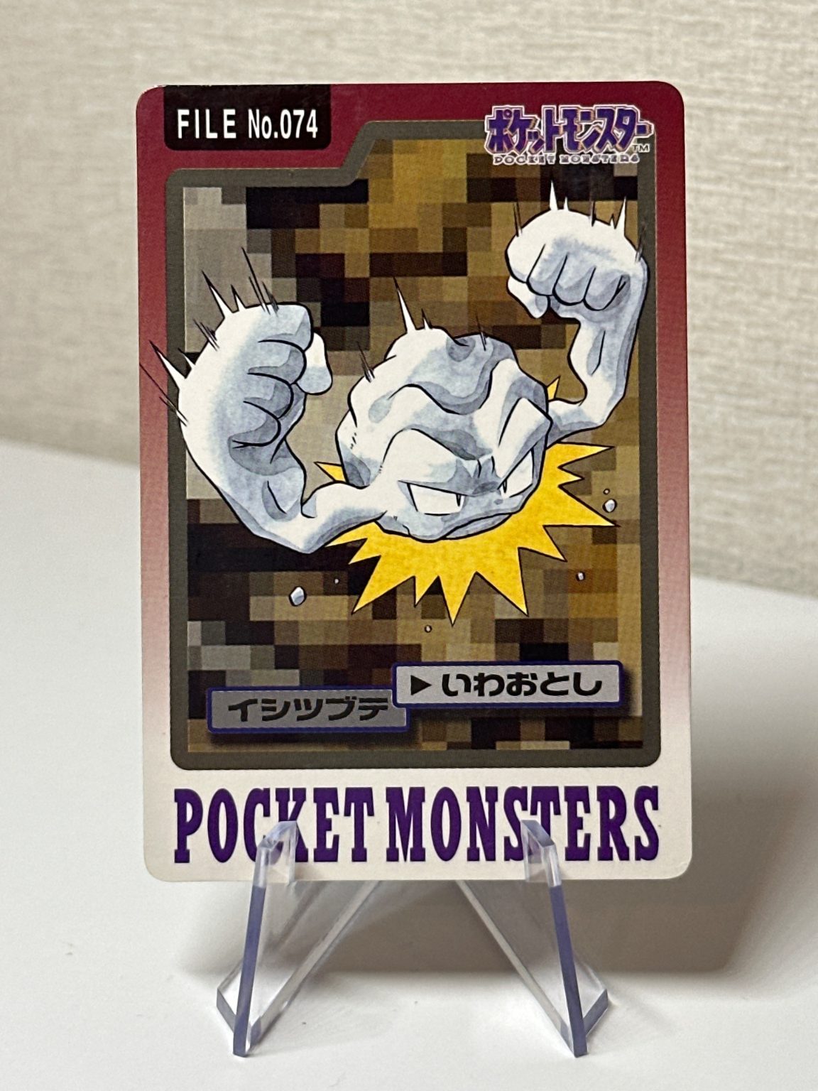 Geodude 1997 Pokémon Carddass - FILE No.074 - Vintage Bandai - Japanese Rare