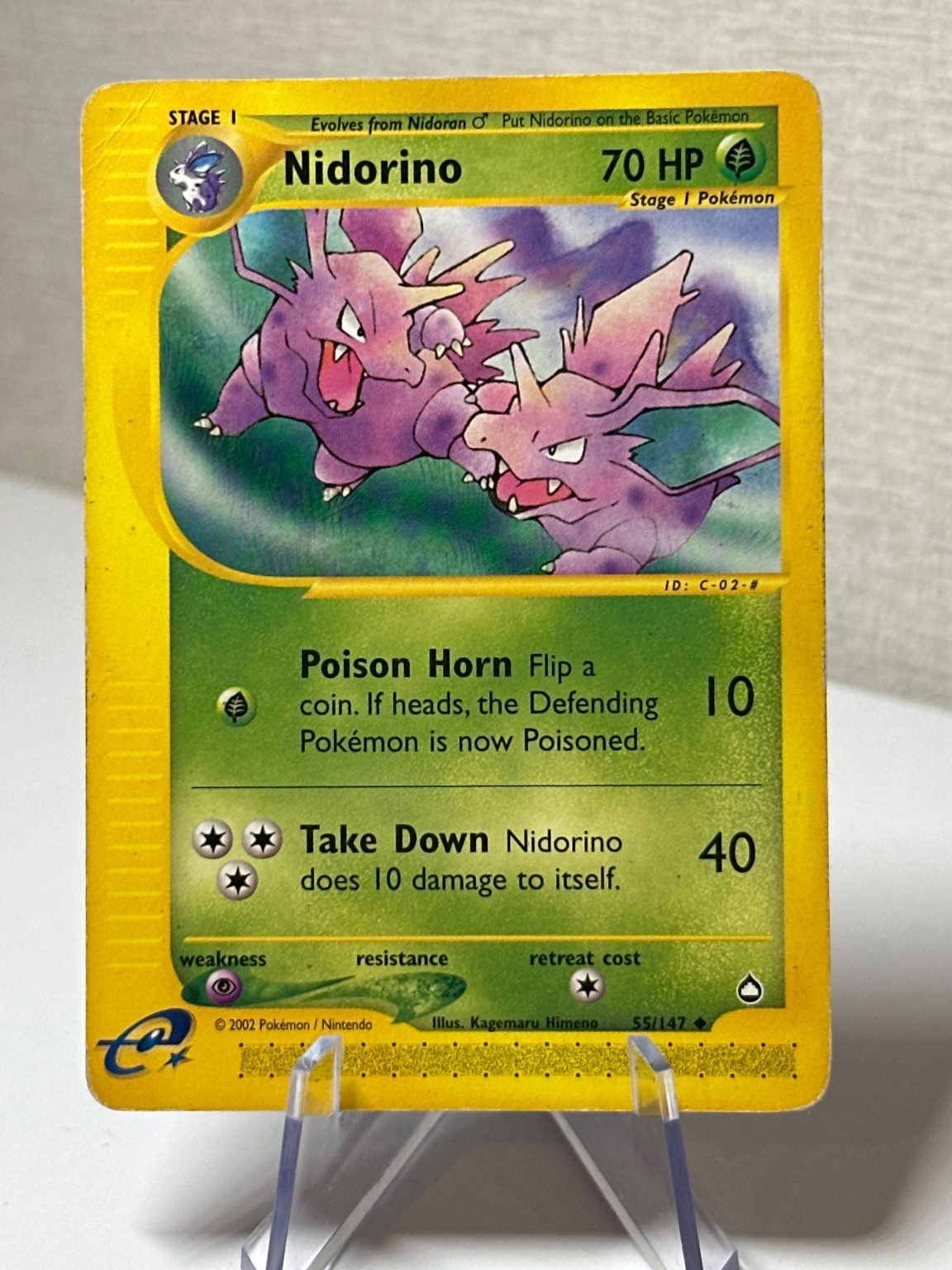 Nidorino - Aquapolis 39/147 - WOTC - e-Reader - Kusajima