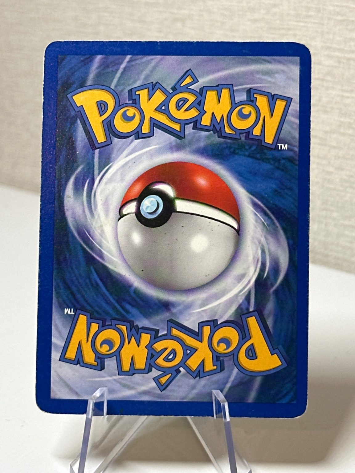 Nidorino - Aquapolis 39/147 - WOTC - e-Reader - Kusajima