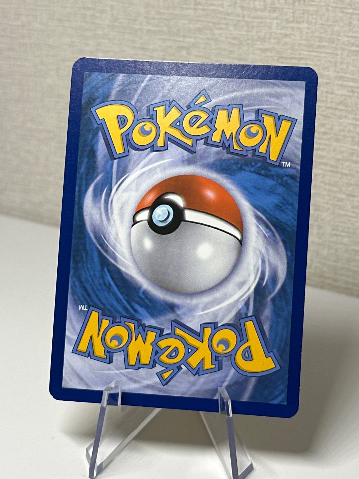 Electabuzz - HOLO Furious Fists [29/111] - 2014 MidEra - Naoki Saito