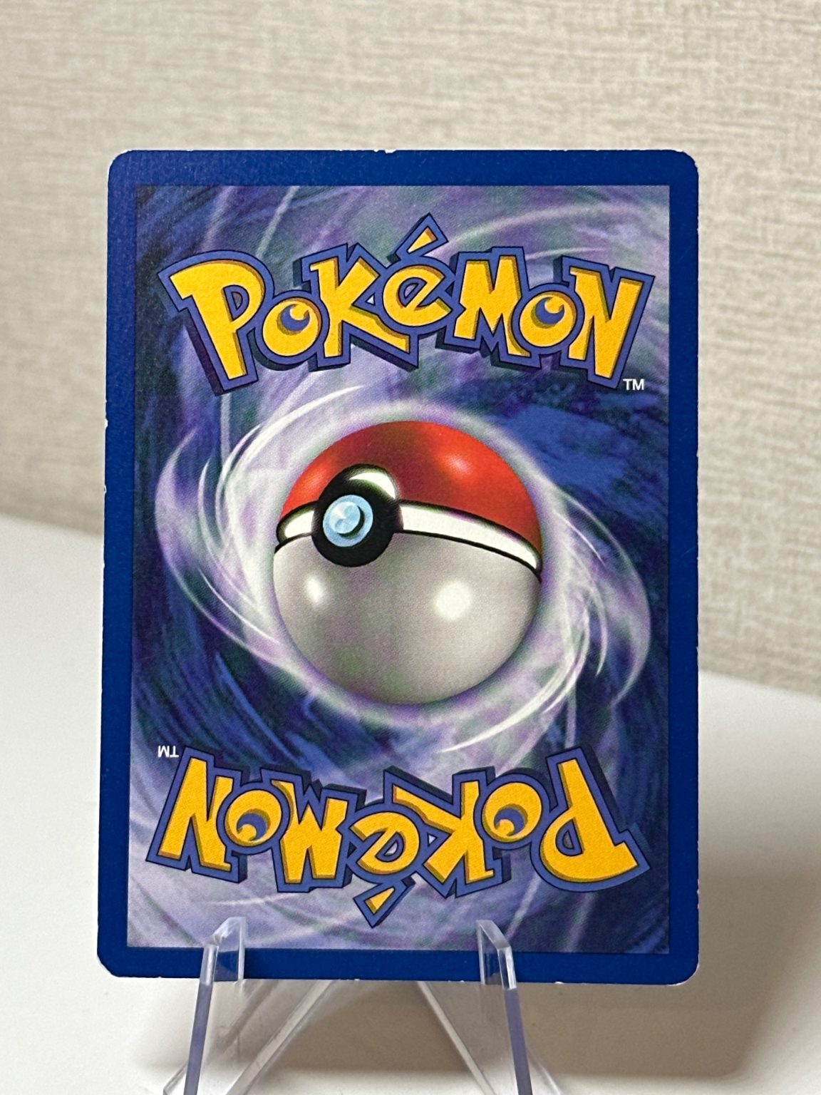 1st Edition - Marowak - Jungle [39/64] - 1999 WOTC - Sugimori
