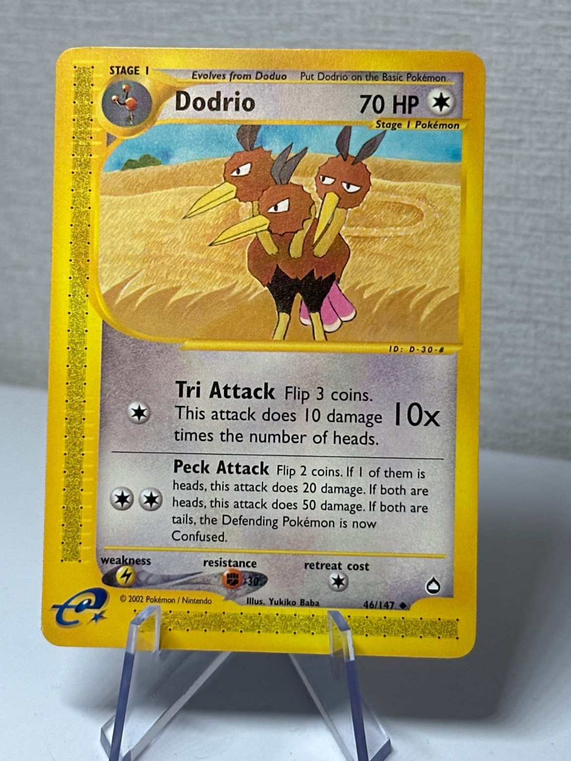 Dodrio - Aquapolis 48/147 - WOTC - e-Reader - Kusajima