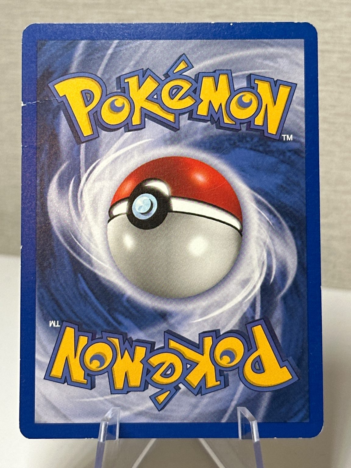 Light Lanturn - RARE - Neo Destiny - Vintage WOTC