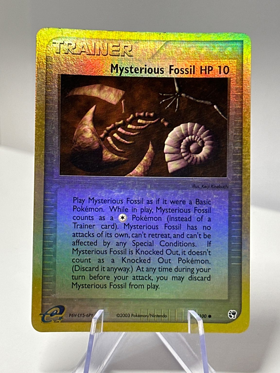 Mysterious Fossil - Holo Sandstorm 92/100 - MidEra - e-Reader - Yamazaki