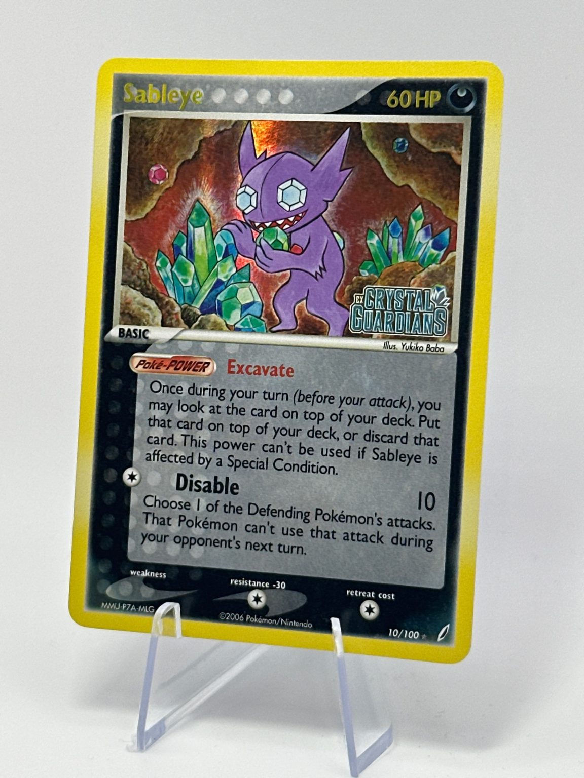 Sableye - HOLO STAMPED - Crystal Guardians