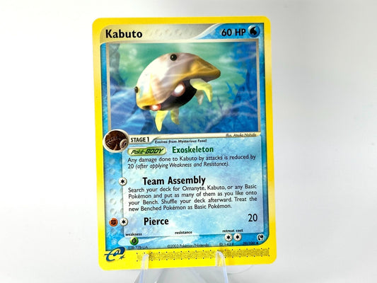 Kabuto - EX Sandstorm [39/100] - 2003 WOTC - e-Reader