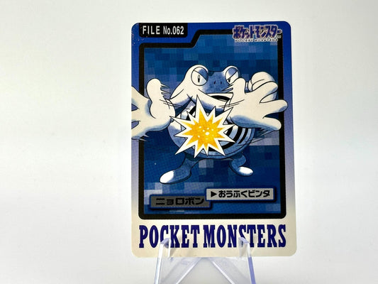 Poliwrath 1997 Pokémon CARDDASS Japanese FILE No.062- Rare Bandai Vintage Card