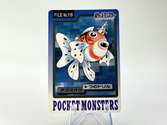 Seaking 1997 Pokémon CARDDASS Japanese FILE No.119 - Rare Bandai Vintage Card