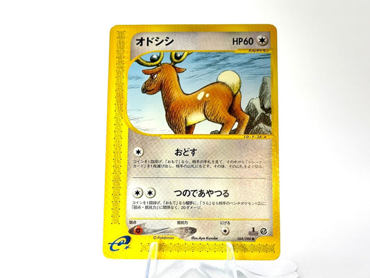 1st Edition - Stantler -Mysterious Mountains [68/88] - 2002 e-Reader - Kusube