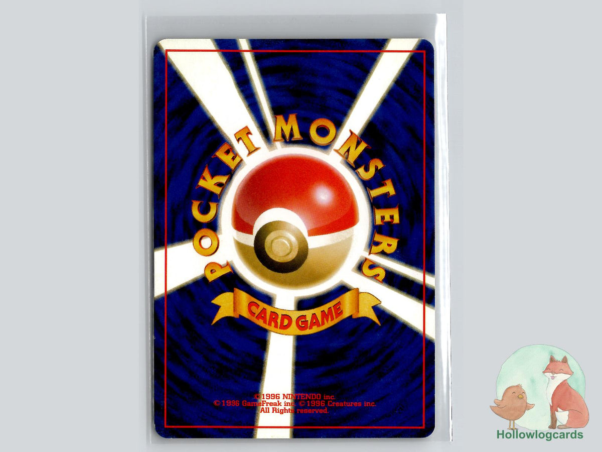 Pineco (NO. 204) - Crossing the Ruins... - Jap - Komiya