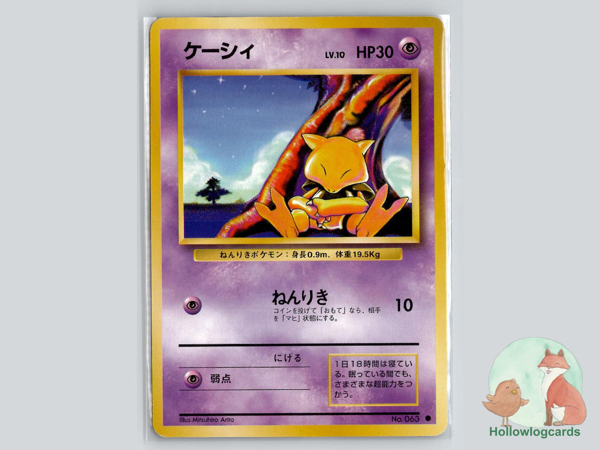 Abra - Base Pokémon Card