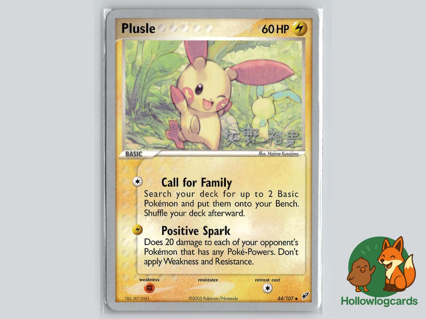 Plusle (44/107) Pokémon Card