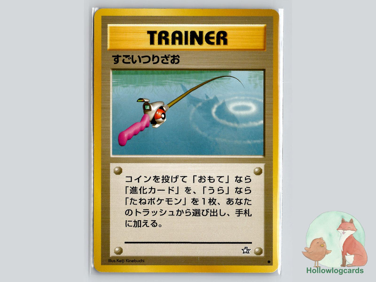 Super Rod - Neo Genesis Pokémon Card
