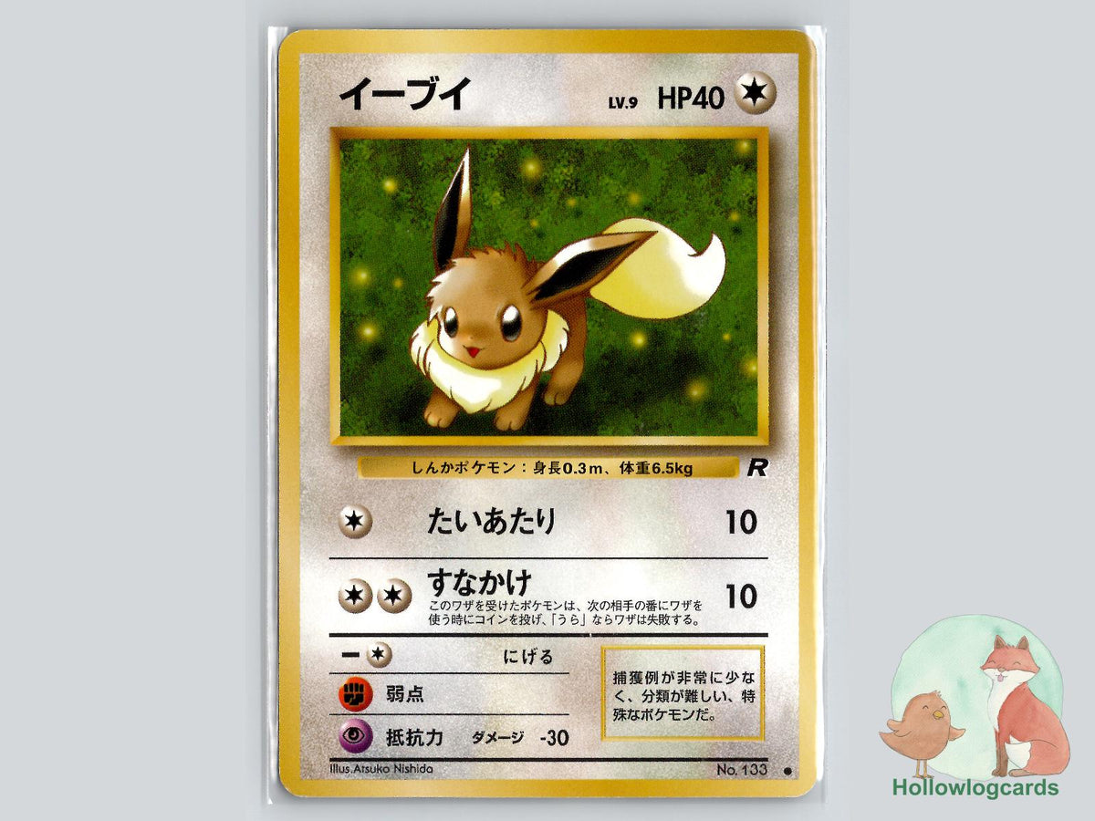 Eevee - Team Rocket Pokémon Card