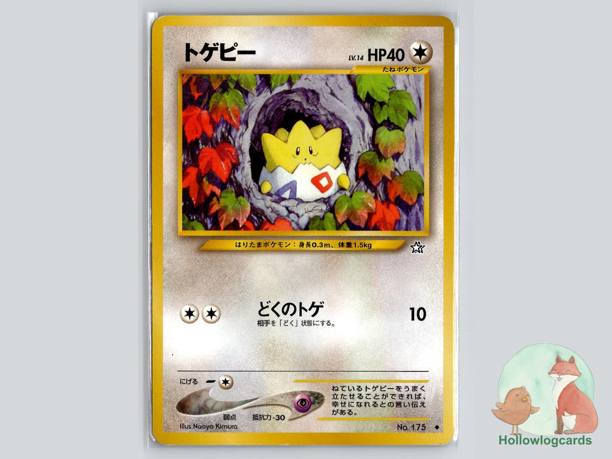 Togepi - Neo Genesis Pokémon Card