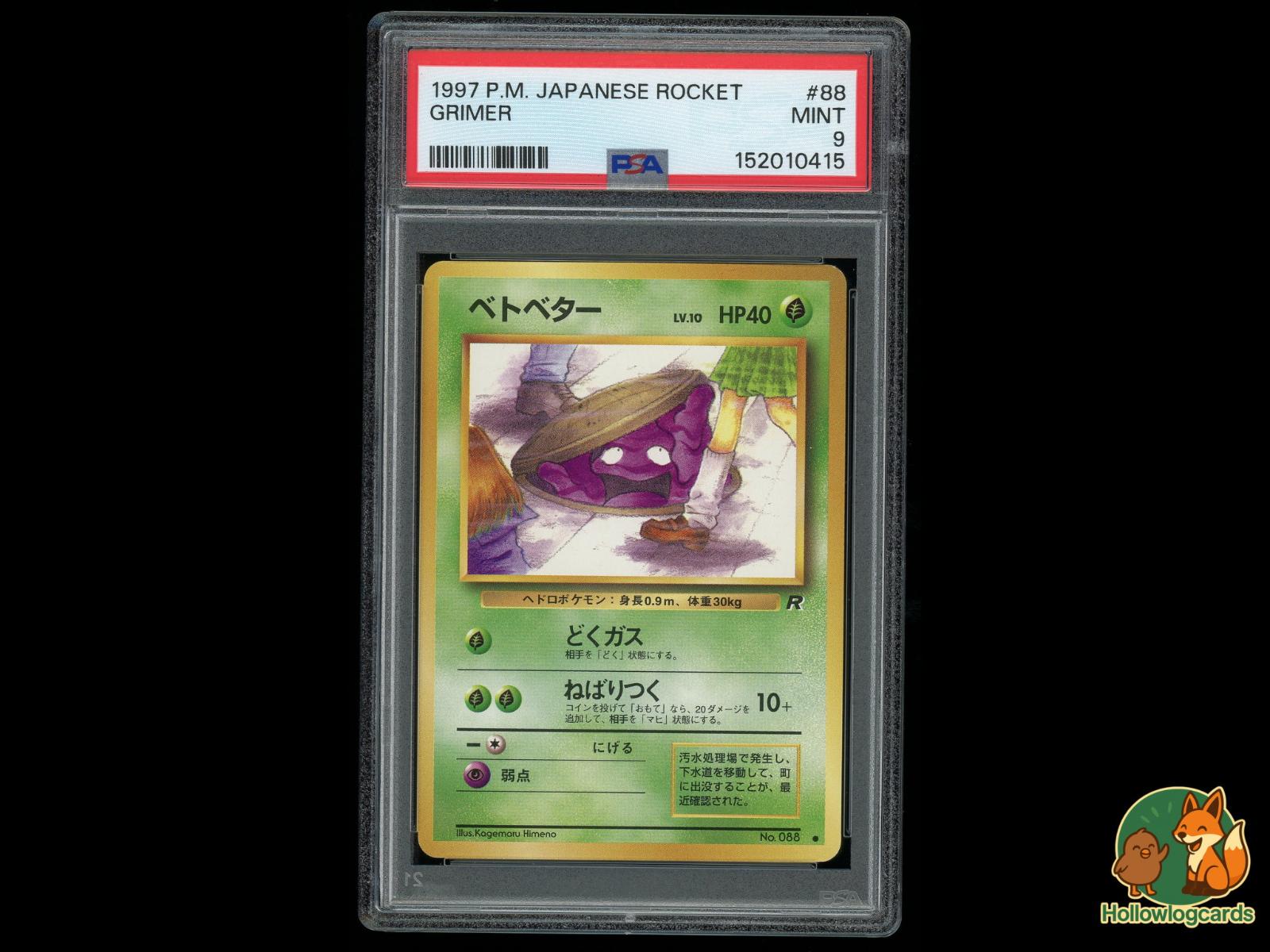 Graded Grimer (88) Pokémon Card
