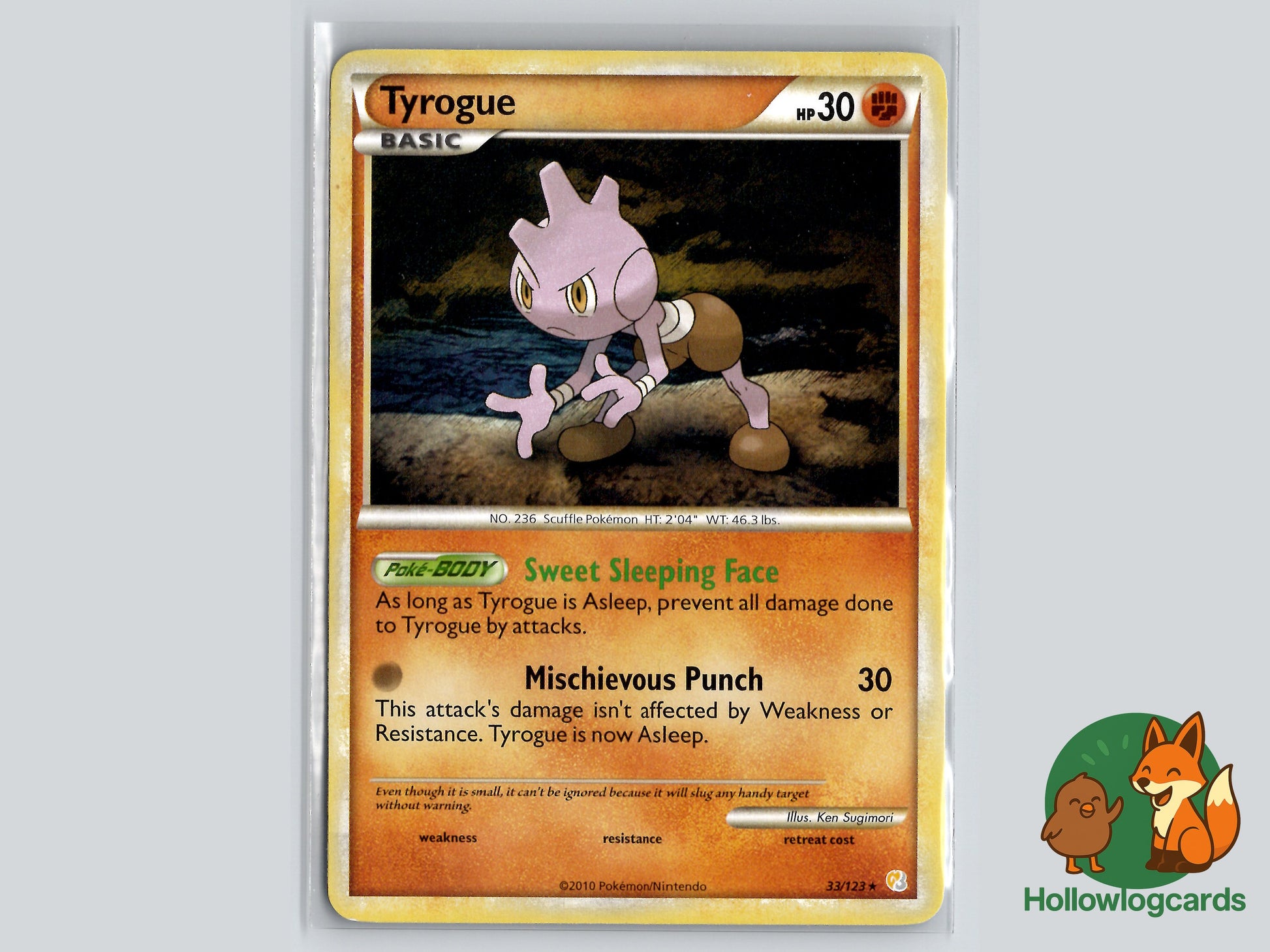 Image of Tyrogue HeartGold and SoulSilver (HS) #33