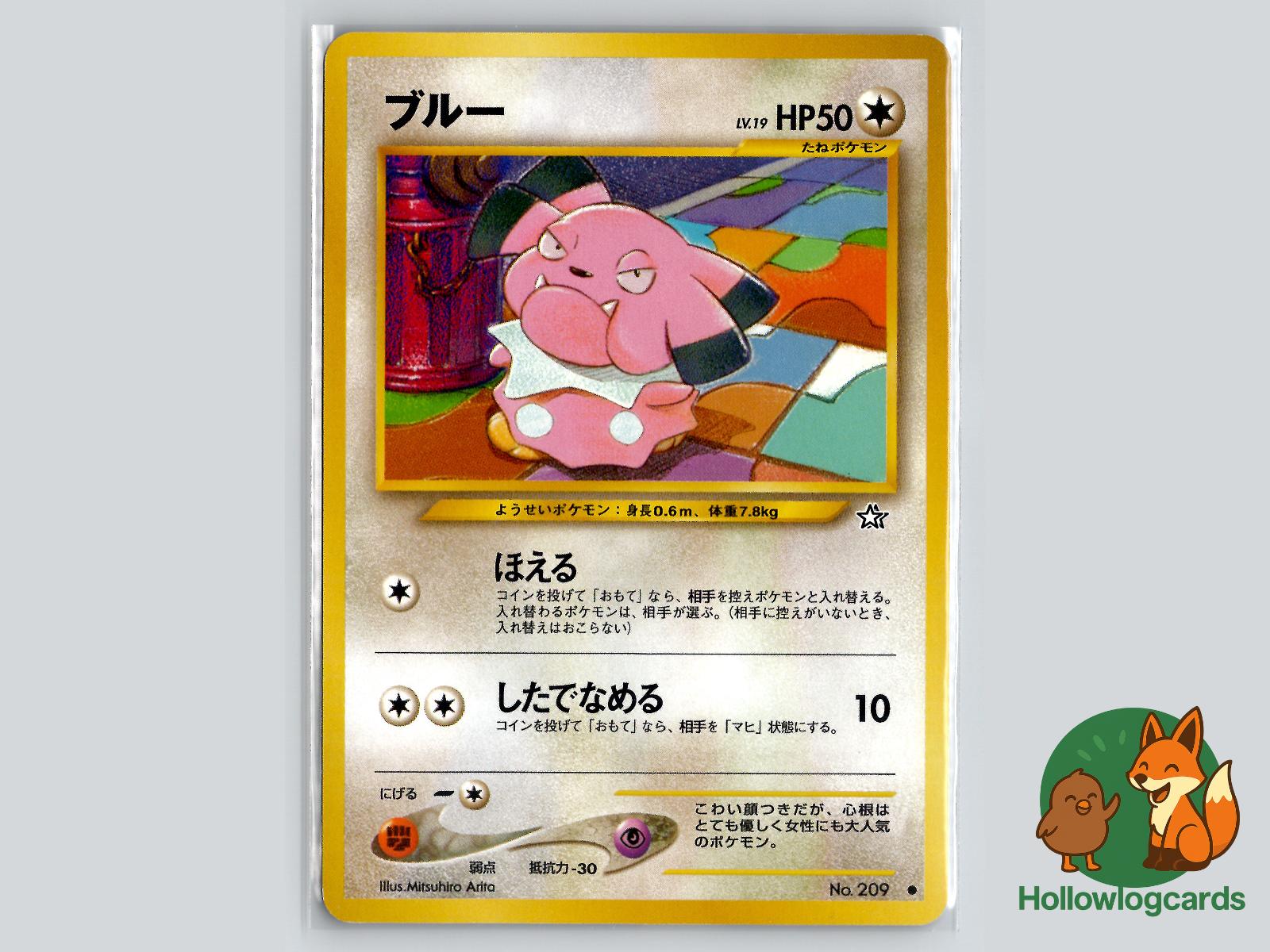 Snubbull - Neo Genesis Pokémon Card