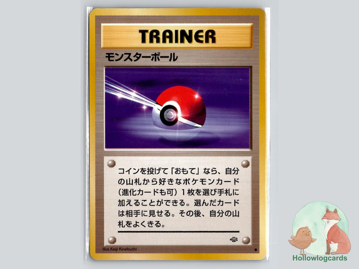 Poke Ball - Jungle Pokémon Card