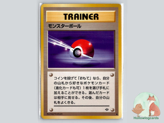 Poke Ball - Jungle Pokémon Card