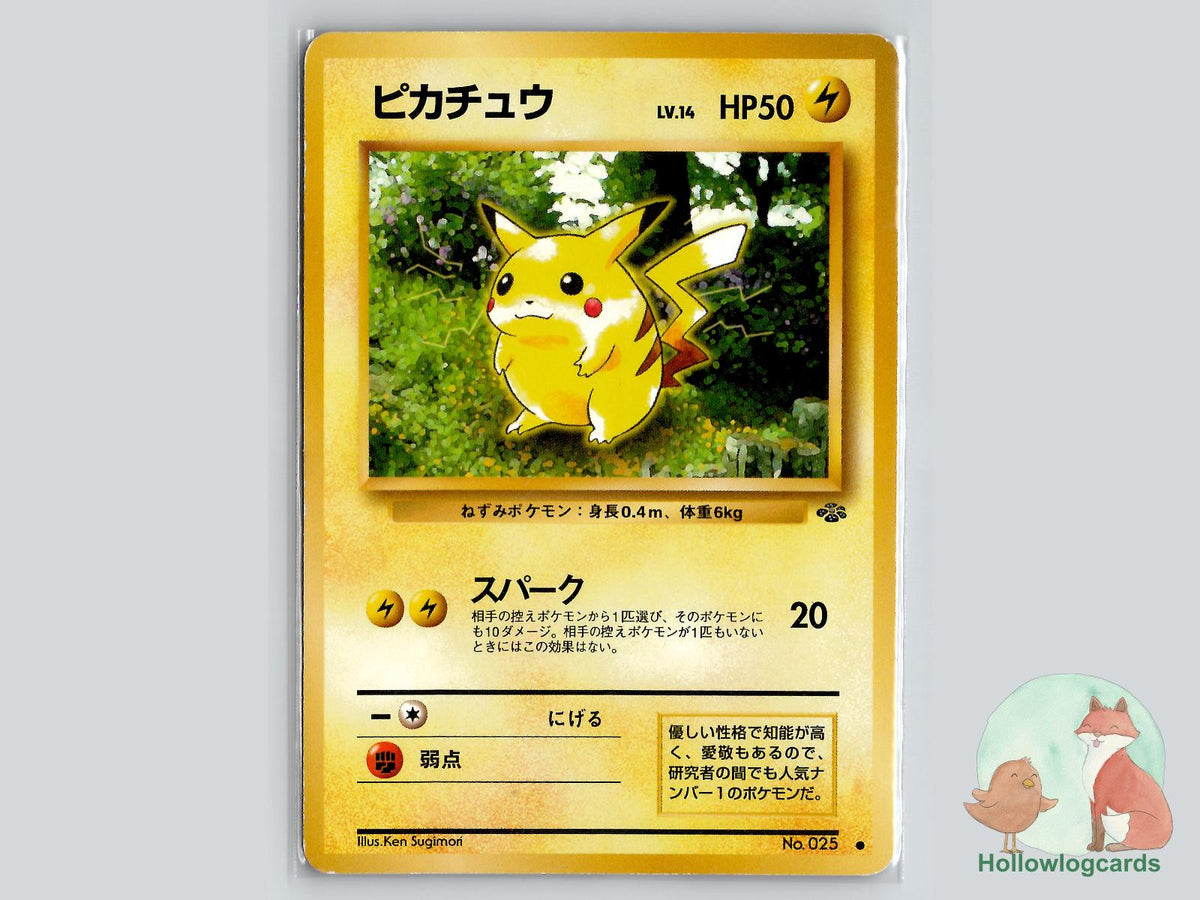 Pikachu - Jungle Pokémon Card