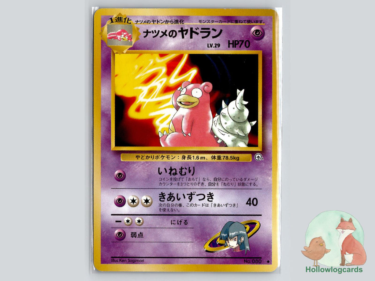 Sabrina's Slowbro - Gym Challenge Pokémon Card