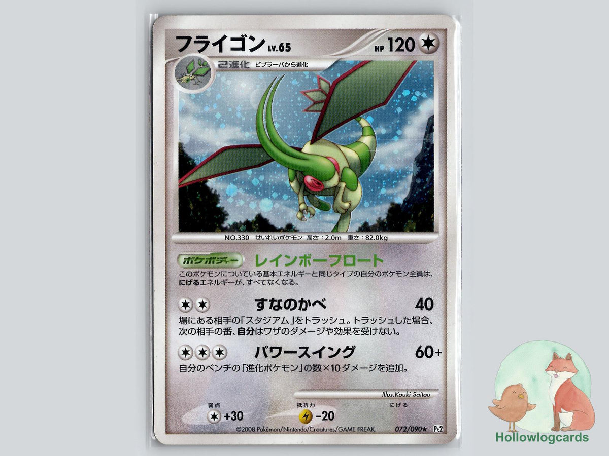 Flygon (072/090) Pokémon Card