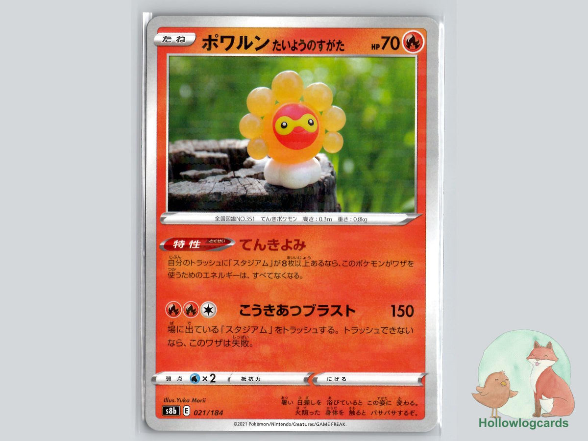Castform Sunny Form (021/184) Pokémon Card