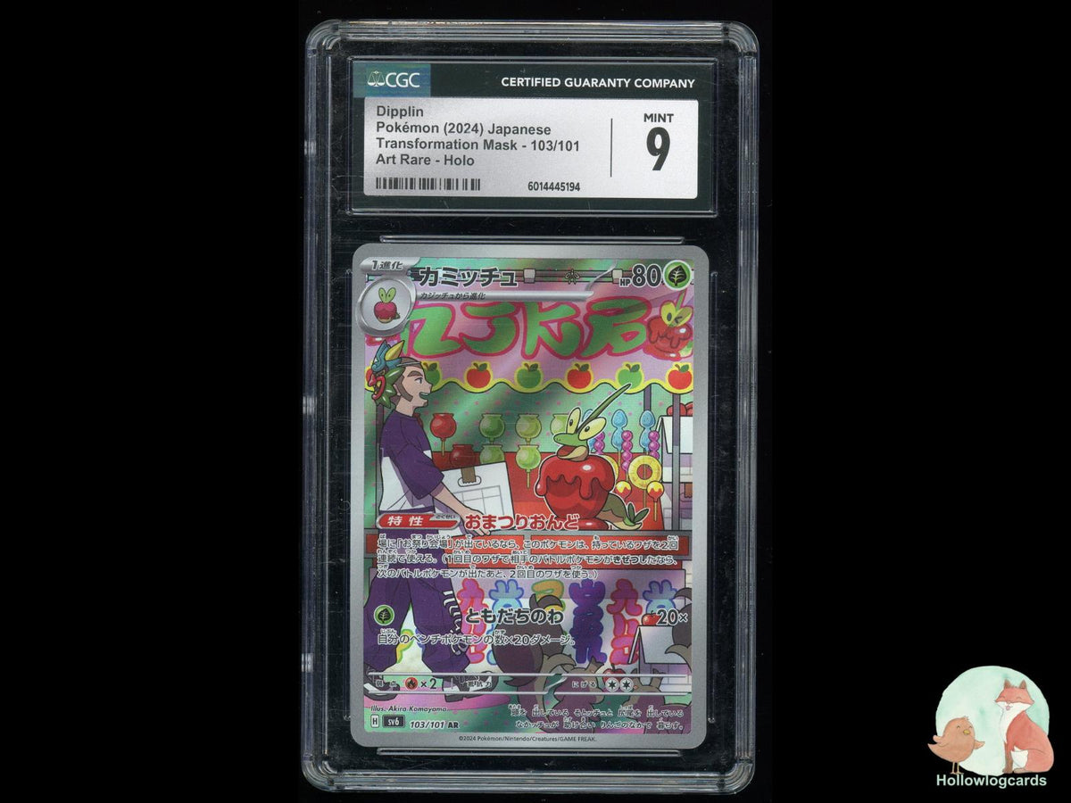Graded Dipplin (103/101) Pokémon Card