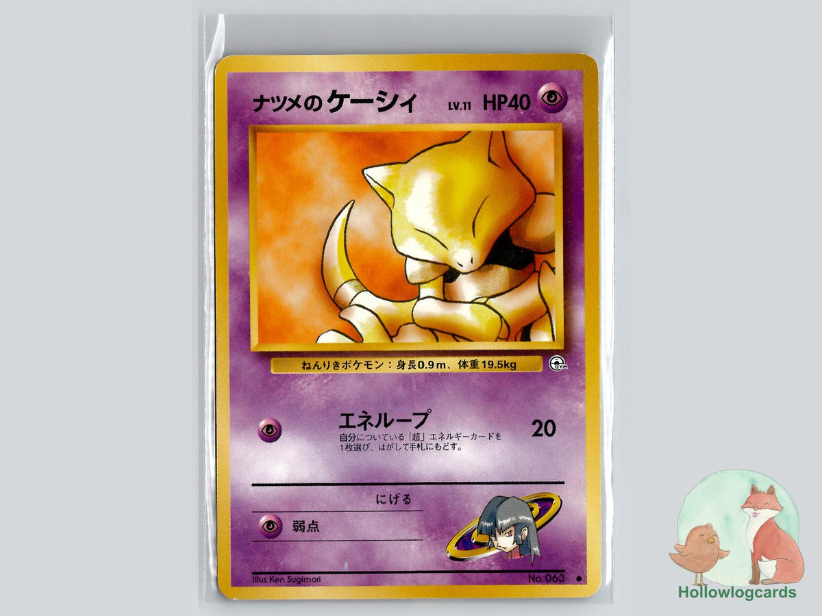 Sabrina's Abra - Gym Challenge Pokémon Card