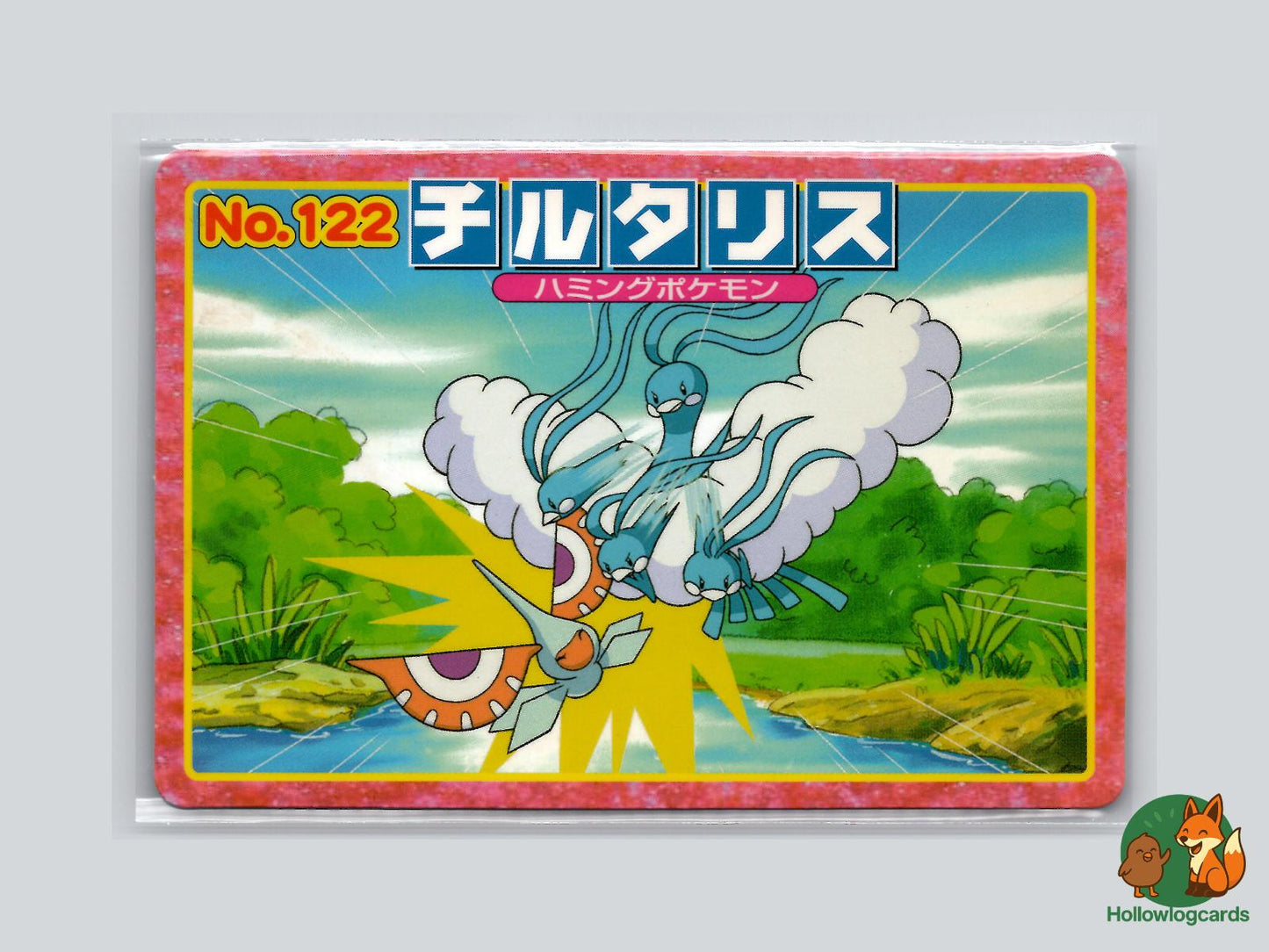 Altaria VS Masquerain Pokémon Card