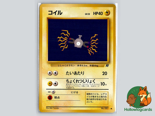 Magnemite - Team Rocket Pokémon Card