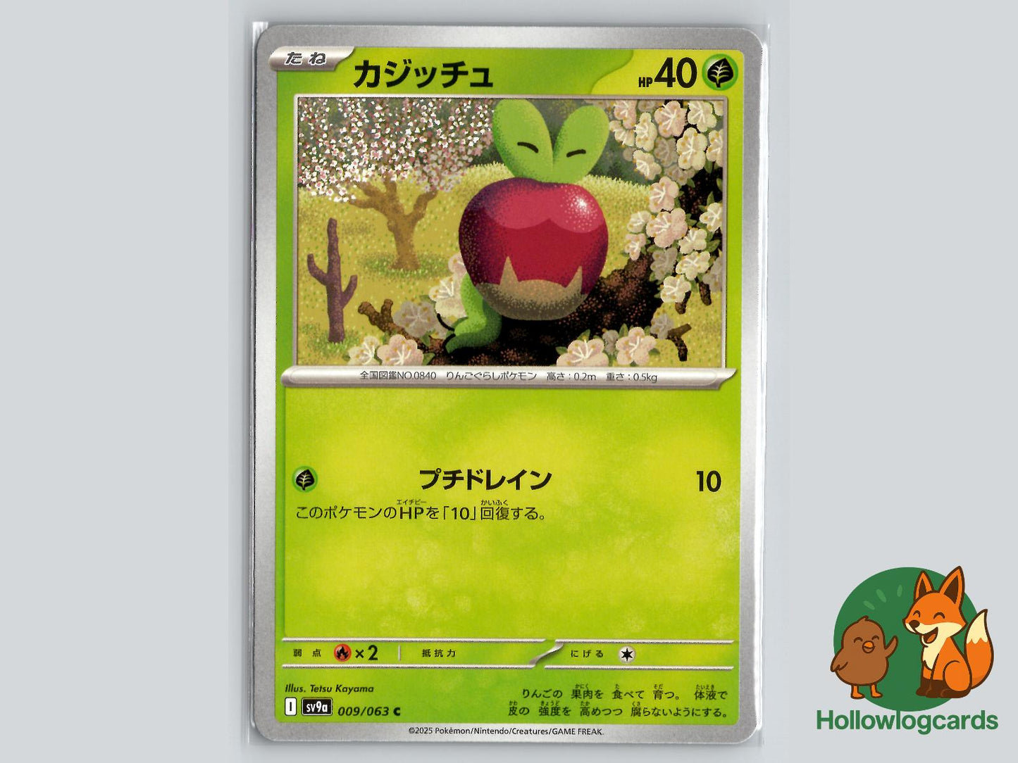 Applin (009/063) Pokémon Card