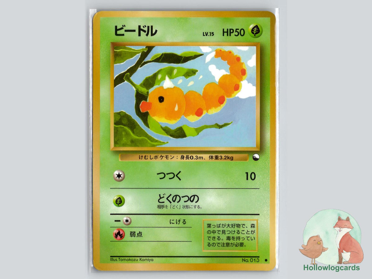 Weedle Pokémon Card
