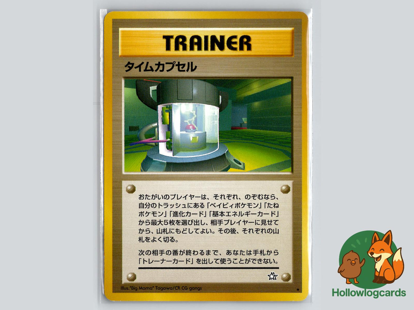 Time Capsule - Neo Genesis Pokémon Card