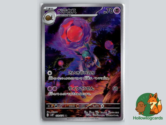 Rabsca (079/071) Pokémon Card
