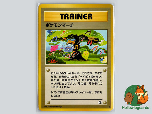 Pokemon March - Neo Genesis Pokémon Card