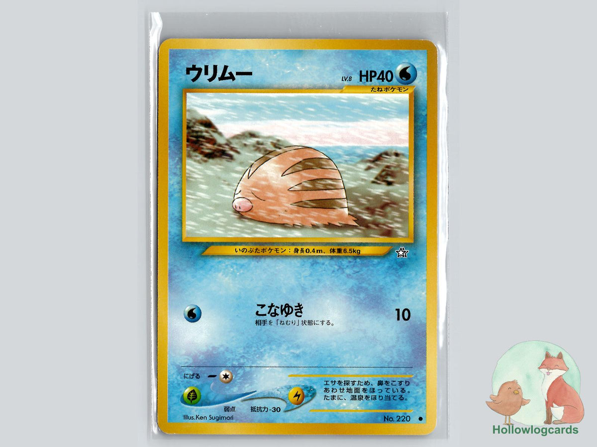 Swinub - Neo Genesis Pokémon Card