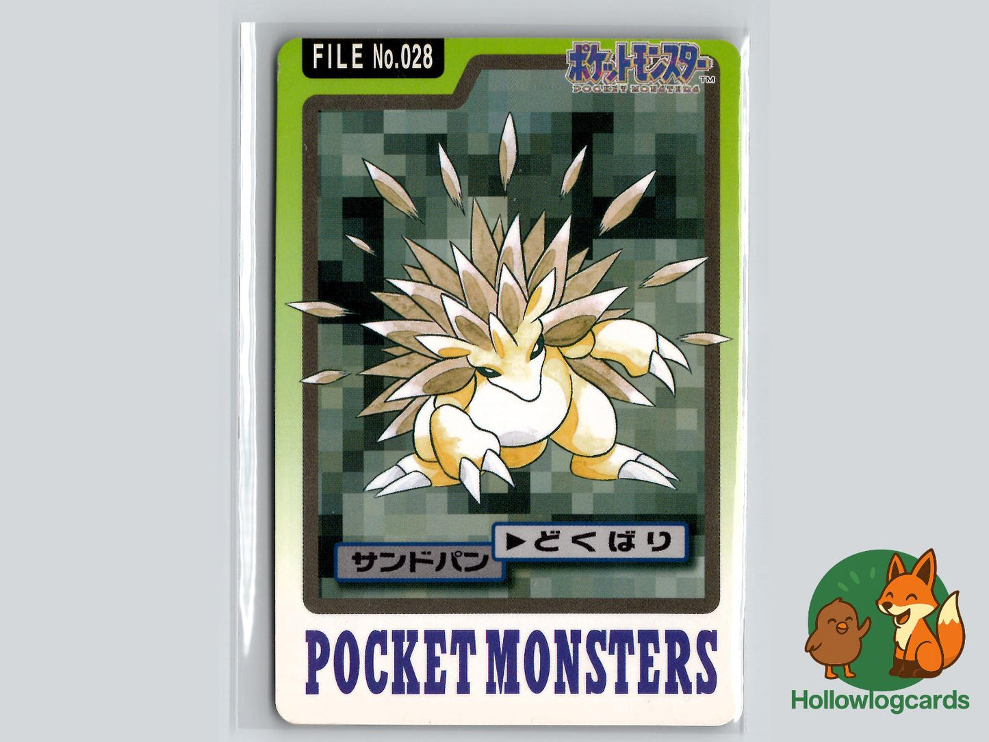 Sandslash Pokémon Card