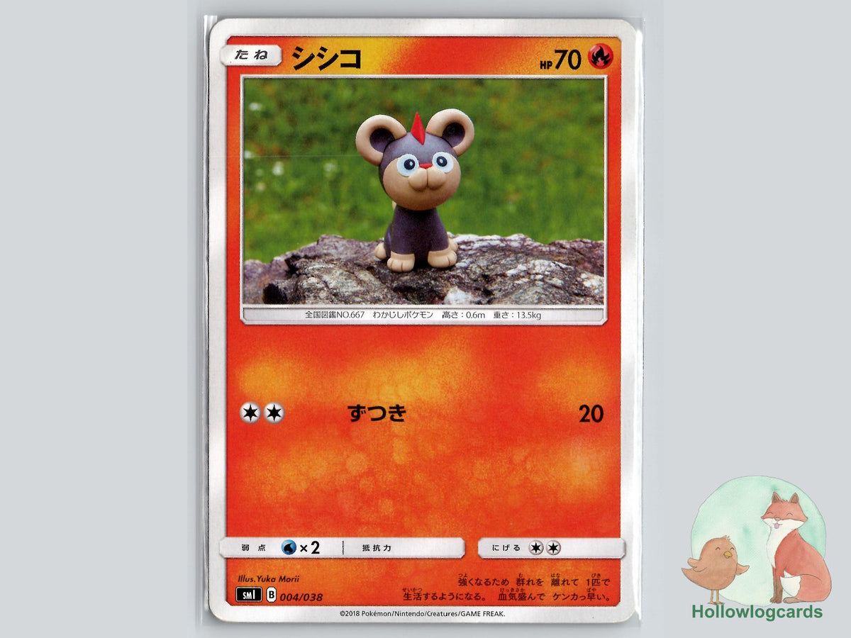 Litleo (004/038) Pokémon Card