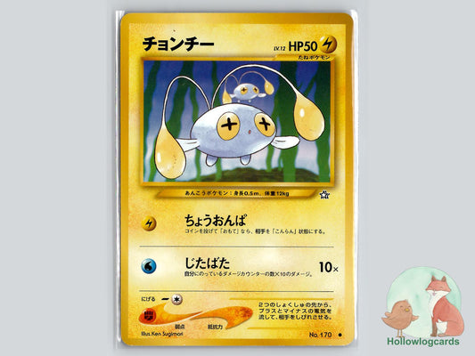 Chinchou - Neo Genesis Pokémon Card