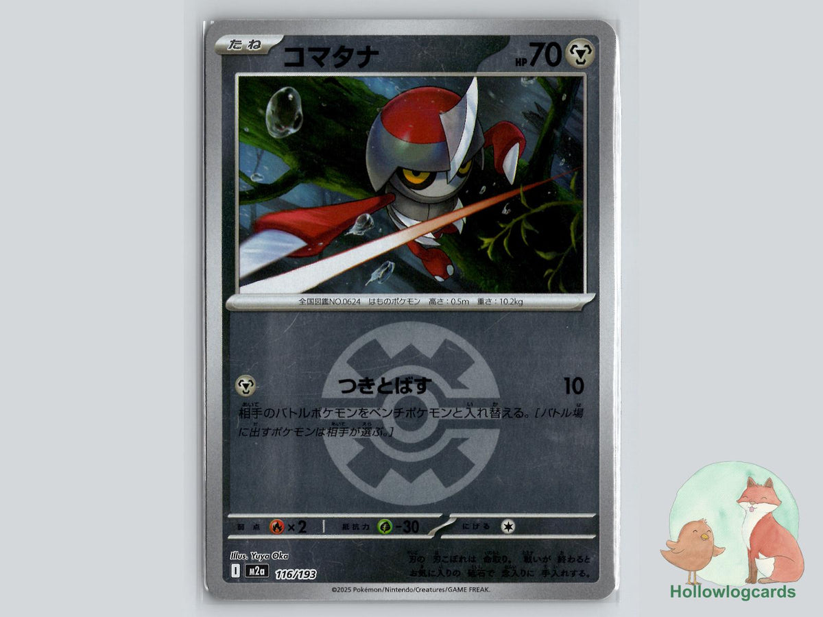 Pawniard (116/193) Pokémon Card