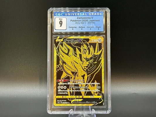 Image of Zamazenta V Shiny Star V (S4a) #330